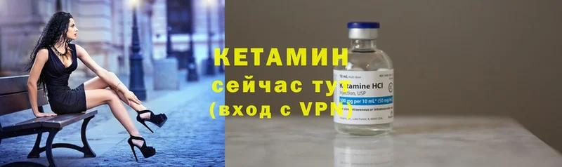 где найти наркотики  Аткарск  omg рабочий сайт  Кетамин ketamine 